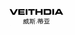 VEITHDIA trademark