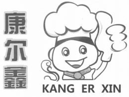 KANG ER XIN trademark