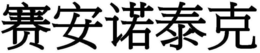 LogoMark trademark