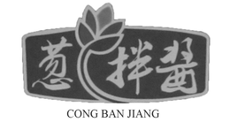 CONG BAN JIANG trademark