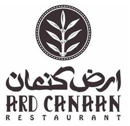 ARD CANAAN RESTAURANT trademark