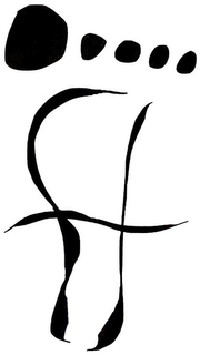 E F trademark