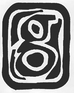 G trademark