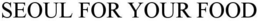 SEOUL FOR YOUR FOOD trademark