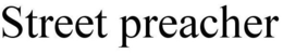 STREET PREACHER trademark