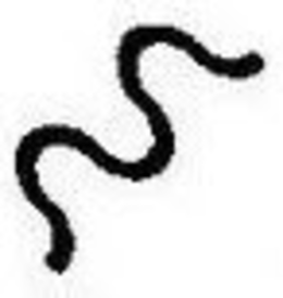 M trademark