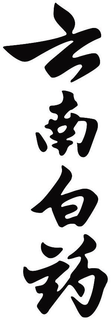 LogoMark trademark