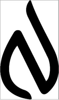 N trademark