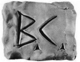 B.C. trademark