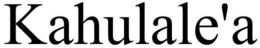 KAHULALE'A trademark