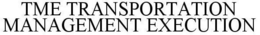 TME TRANSPORTATION MANAGEMENT EXECUTION trademark
