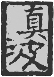 LogoMark trademark