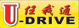 U-DRIVE REN WO TONG trademark