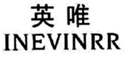 INEVINRR trademark