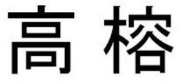 LogoMark trademark