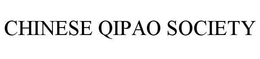 CHINESE QIPAO SOCIETY trademark