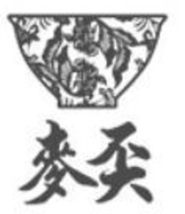 LogoMark trademark