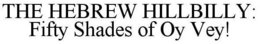 THE HEBREW HILLBILLY: FIFTY SHADES OF OY VEY! trademark