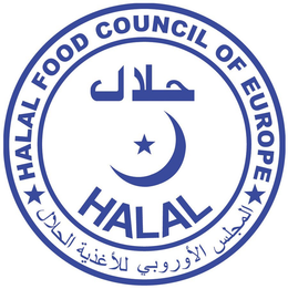 HALAL HALAL FOOD COUNCIL OF EUROPE trademark
