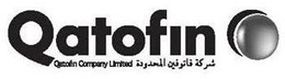 QATOFIN QATOFIN COMPANY LIMITED trademark