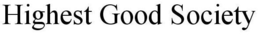 HIGHEST GOOD SOCIETY trademark
