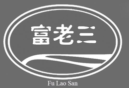 FU LAO SAN trademark