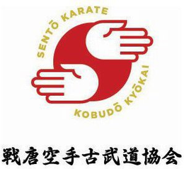 SENTO KARATE KOBUDO KYOKAI trademark