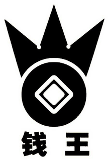 LogoMark trademark