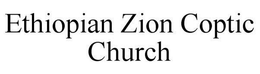 ETHIOPIAN ZION COPTIC CHURCH trademark