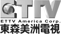 ETTV AMERICA CORP. trademark