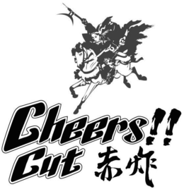 CHEERS!! CUT trademark