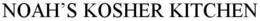 NOAH'S KOSHER KITCHEN trademark