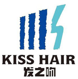 KISS HAIR trademark