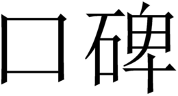 LogoMark trademark