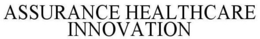 ASSURANCE HEALTHCARE INNOVATION trademark