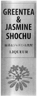 GREEN TEA & JASMINE SHOCHU LIQUEUR trademark