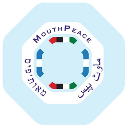 MOUTHPEACE trademark