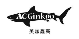 AC GINKGO trademark