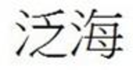 LogoMark trademark