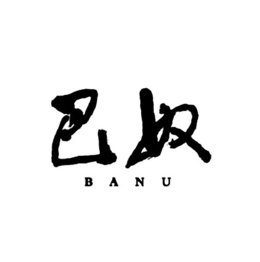 BANU trademark