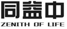 ZENITH OF LIFE trademark