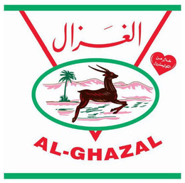 AL-GHAZAL trademark