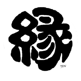 YEN trademark