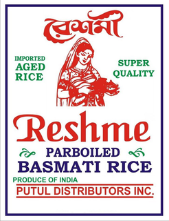 RESHME PARBOILED BASMATI RICE IMPORTED AGED RICE SUPER QUALITY PRODUCE OF INDIA PUTUL DISTRIBUTORS INC. trademark