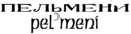 PEL'MENI trademark