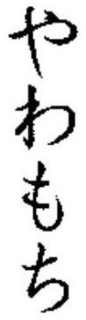 LogoMark trademark
