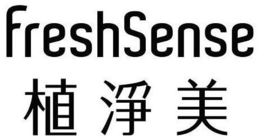 FRESHSENSE trademark