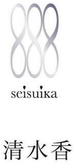 888 SEISUIKA trademark