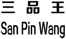 SAN PIN WANG trademark