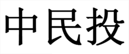 LogoMark trademark